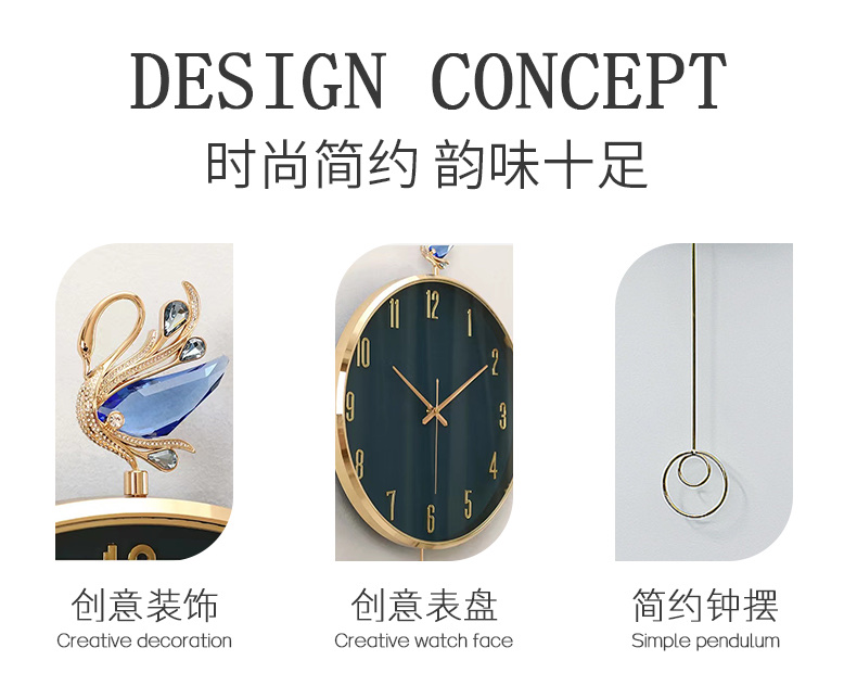轻奢挂钟现代简约表挂墙客厅装饰钟表创意静音时钟个性摇摆钟表详情图4