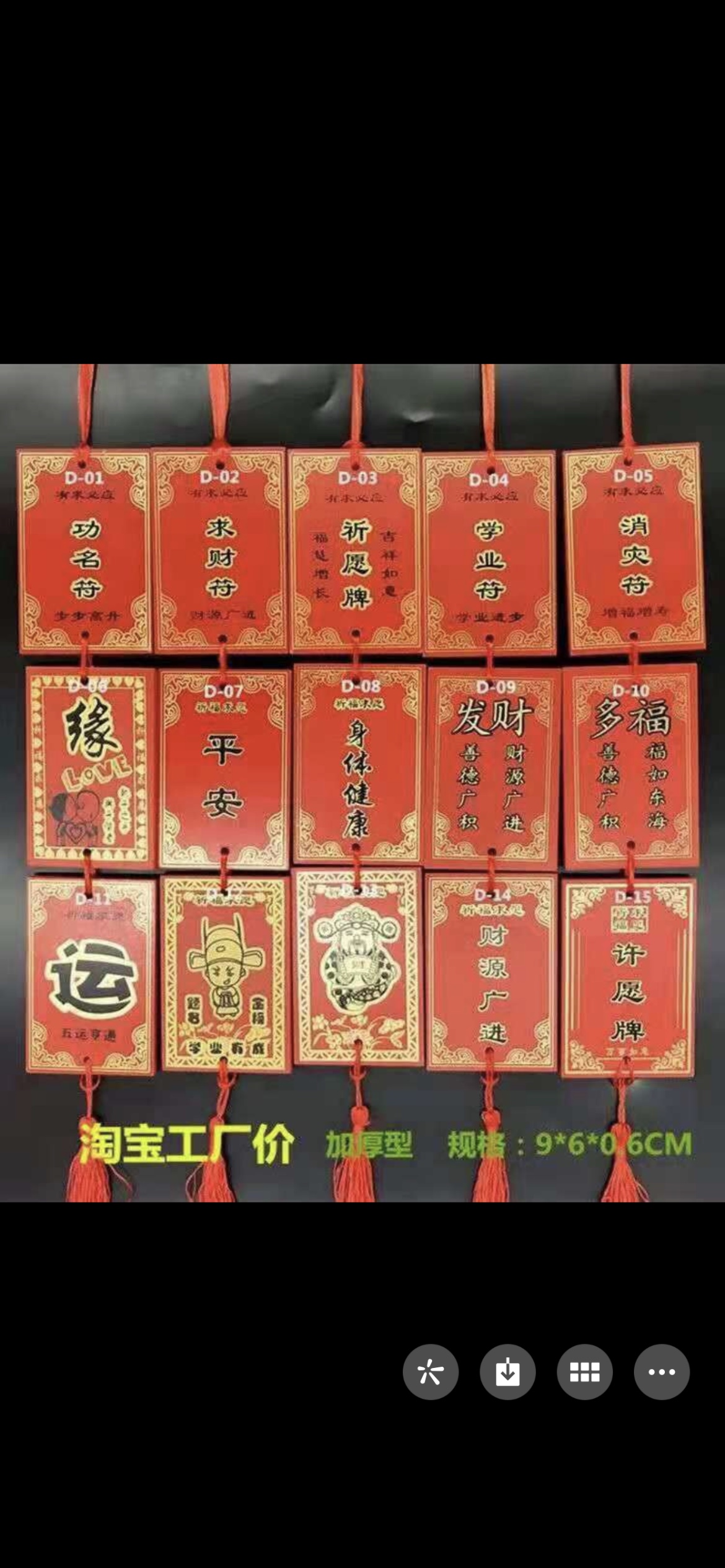 厂家直销许愿牌吊牌景区平安牌祈愿小木牌福牌装饰挂牌定制LOGO 定制图 小木牌 装饰牌 挂牌厂家直销吊牌平安牌 细节图