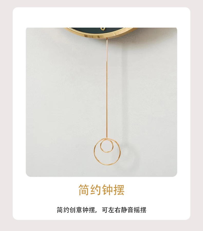 轻奢挂钟现代简约表挂墙客厅装饰钟表创意静音时钟个性摇摆钟表详情图14