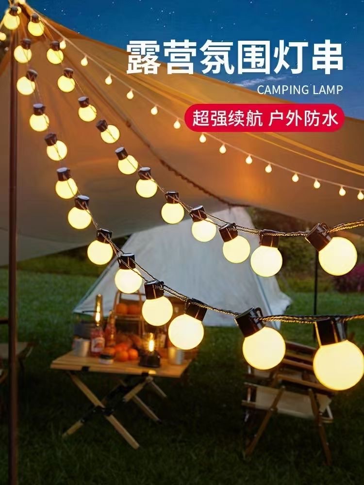 20Ｌ尾插球灯圣诞露营灯详情图2