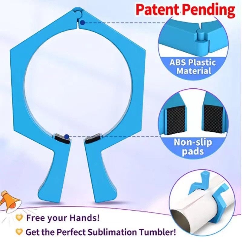Sublimation Tumblers Pinch热升华水杯子包裹辅助夹热升华固定器