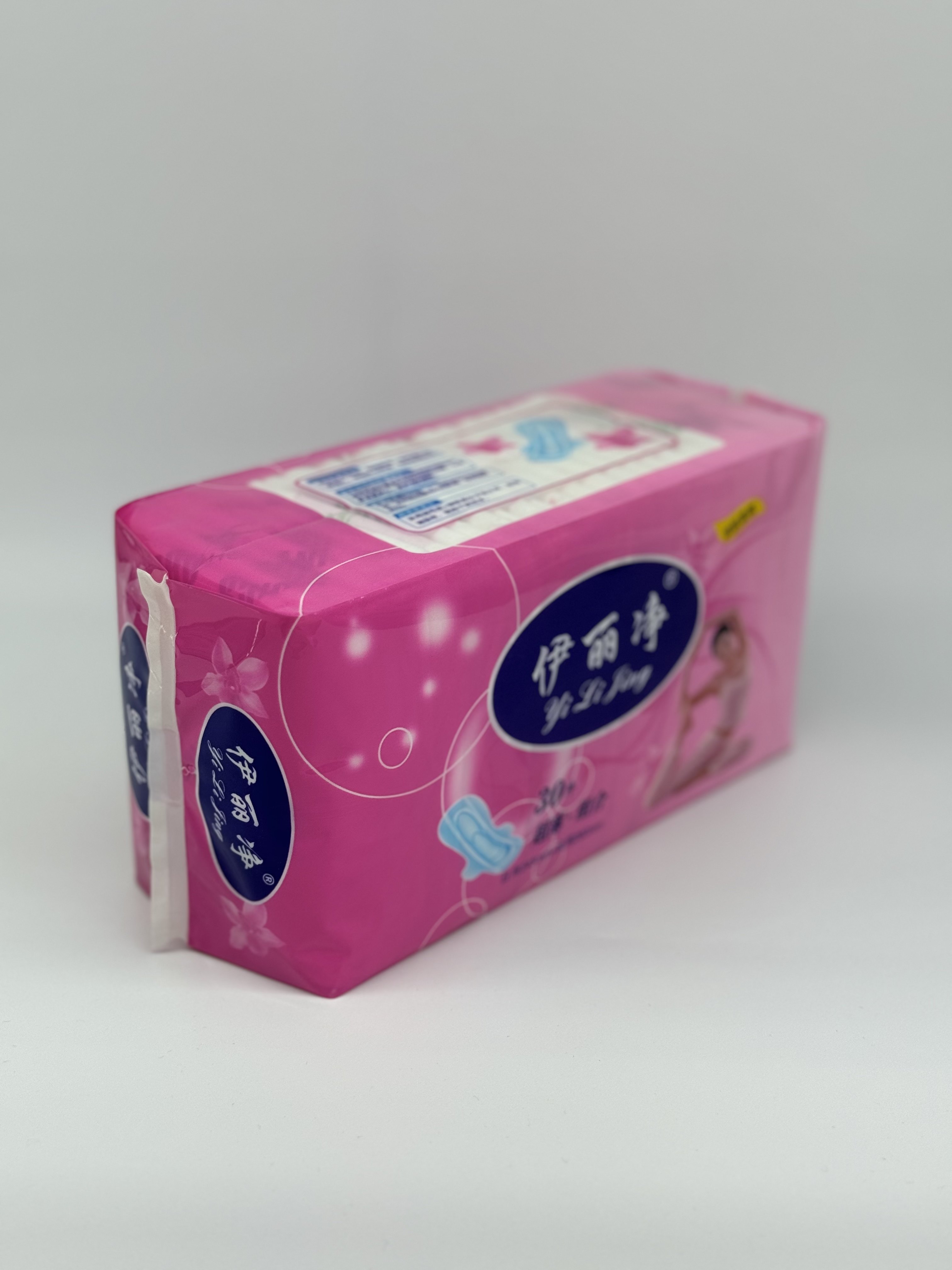 实惠大包组合装卫生巾，245mm-290mm日夜用30片装，亲肤柔软详情2