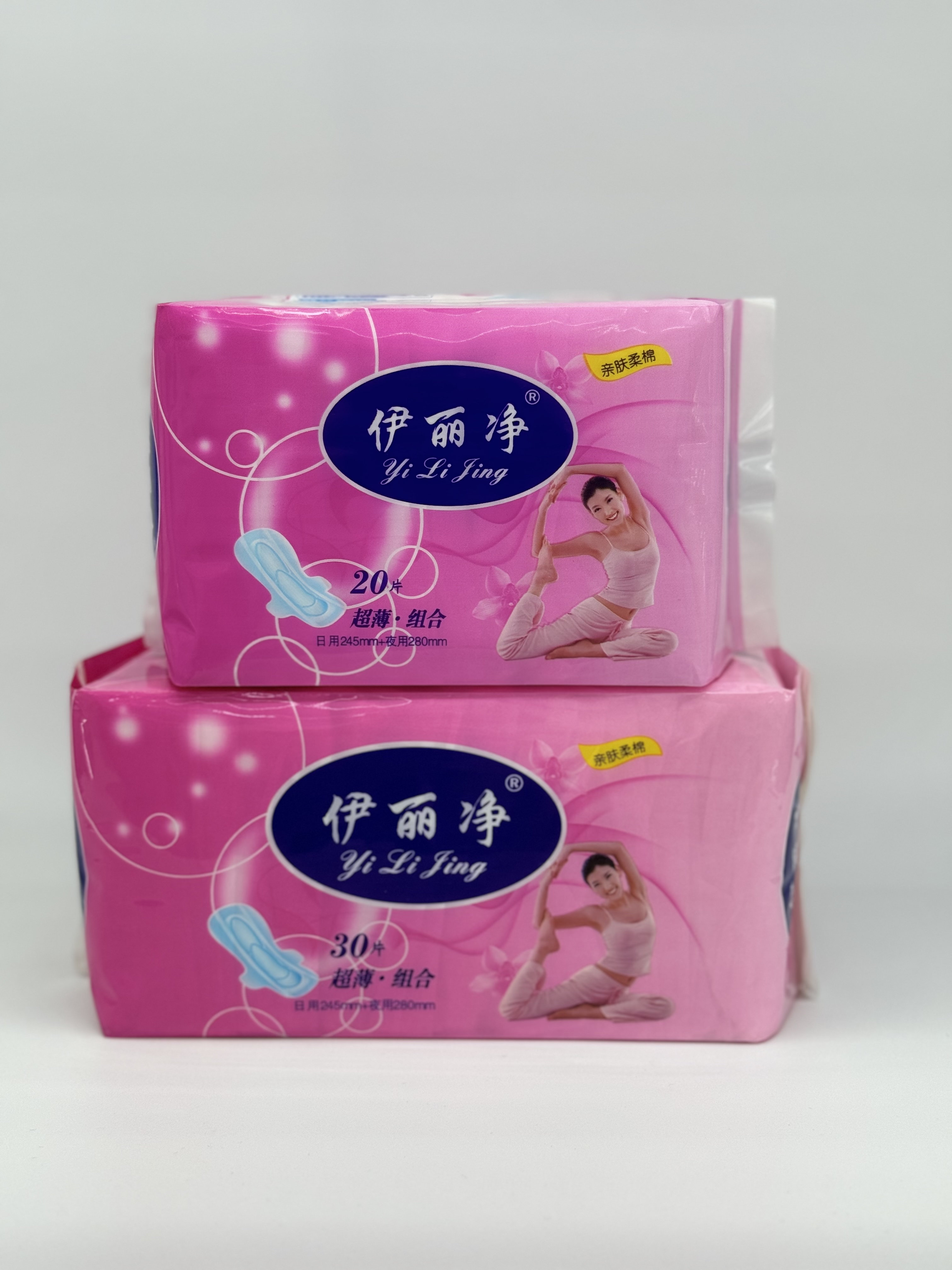 卫生巾/卫生巾卫生垫/纸巾/抽纸/品牌卫生巾白底实物图