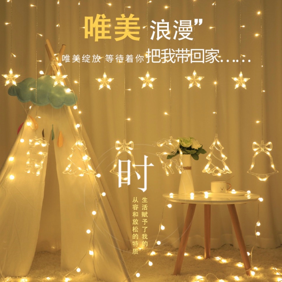 LED圣诞节窗帘灯彩灯闪灯橱窗挂灯月亮星星造型灯卧室房间装饰灯详情图6
