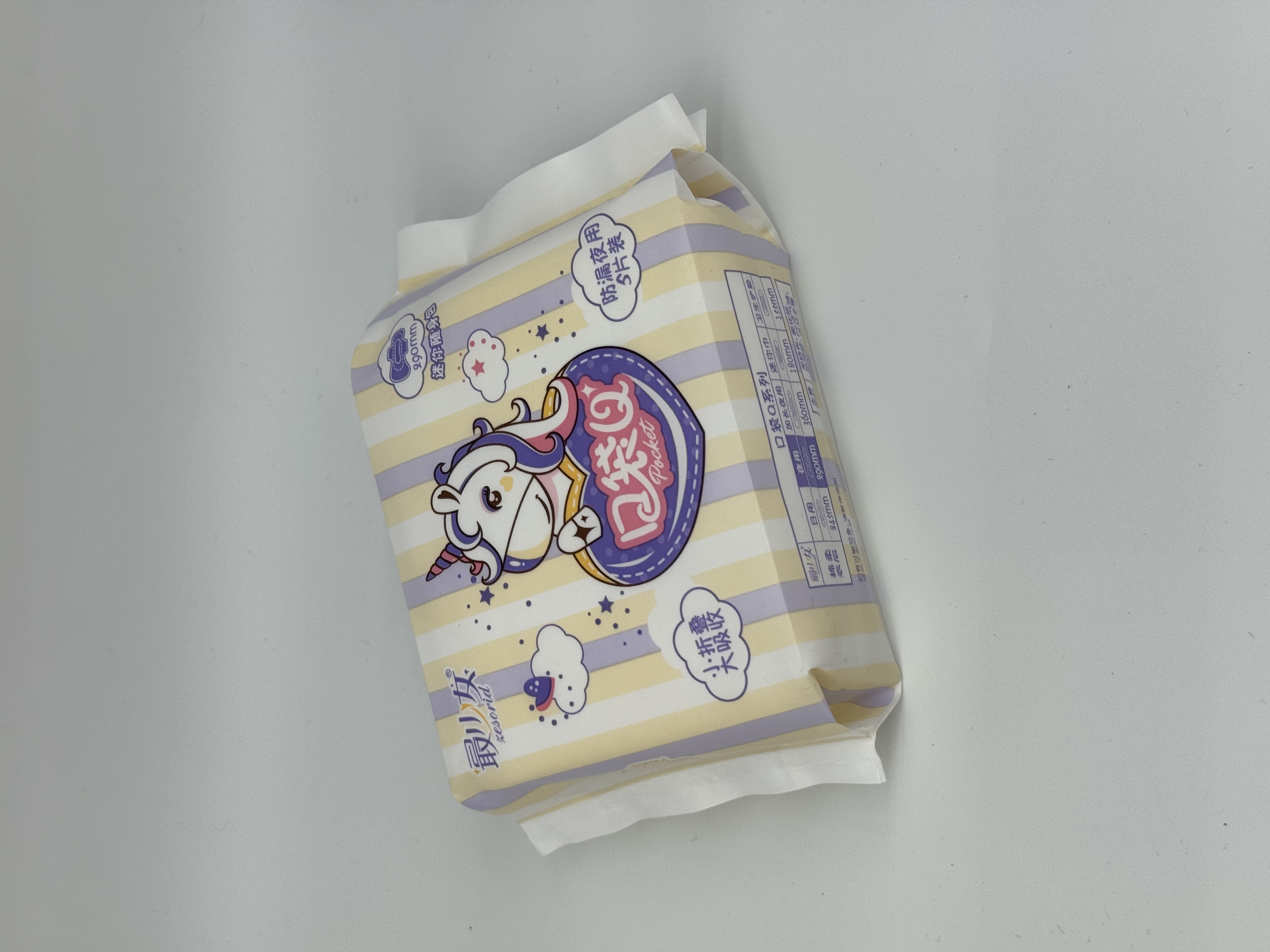 最少女系列245mm日用超薄透气，柔软亲肤卫生巾详情图3