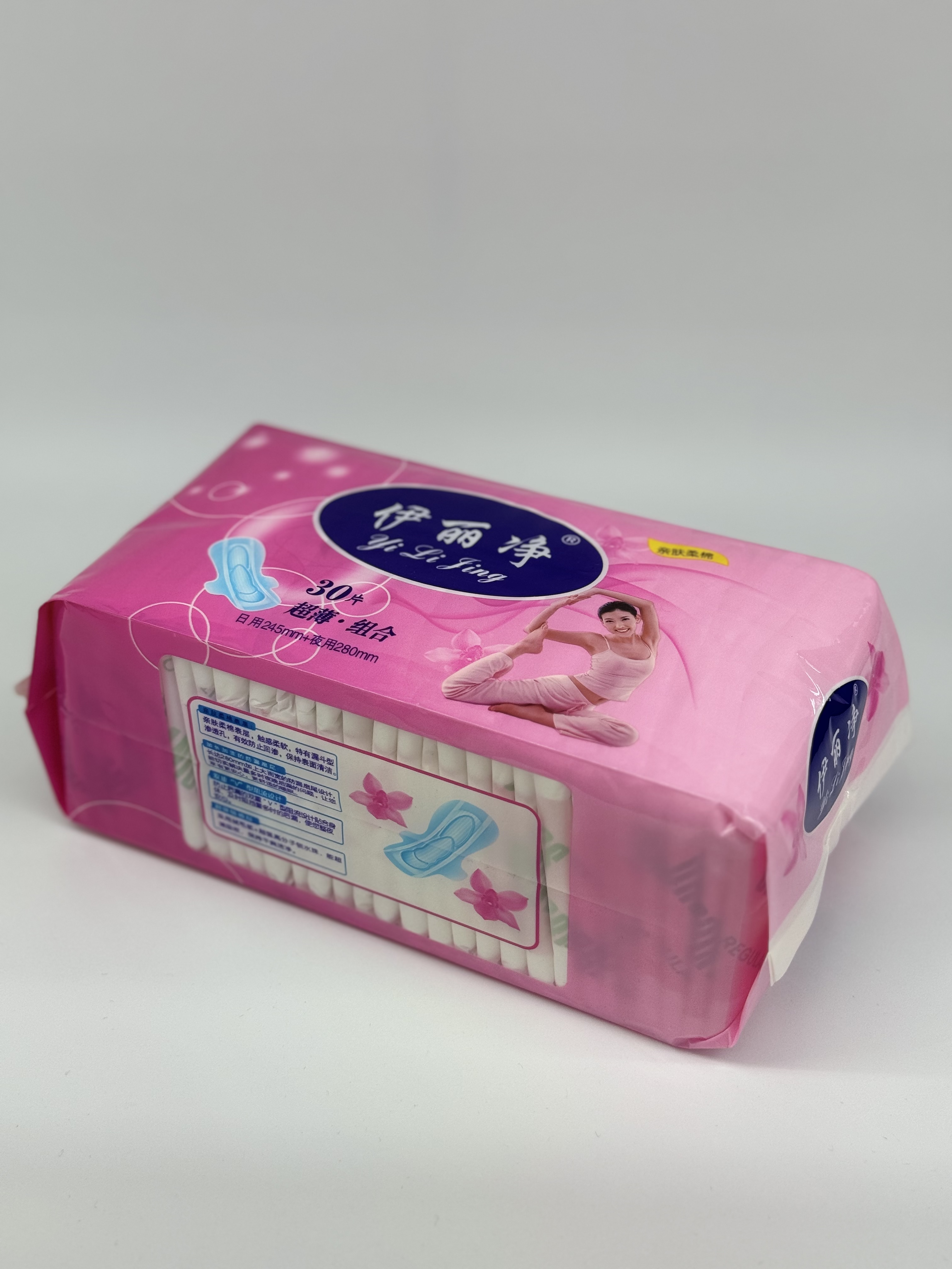 实惠大包组合装卫生巾，245mm-290mm日夜用30片装，亲肤柔软详情4