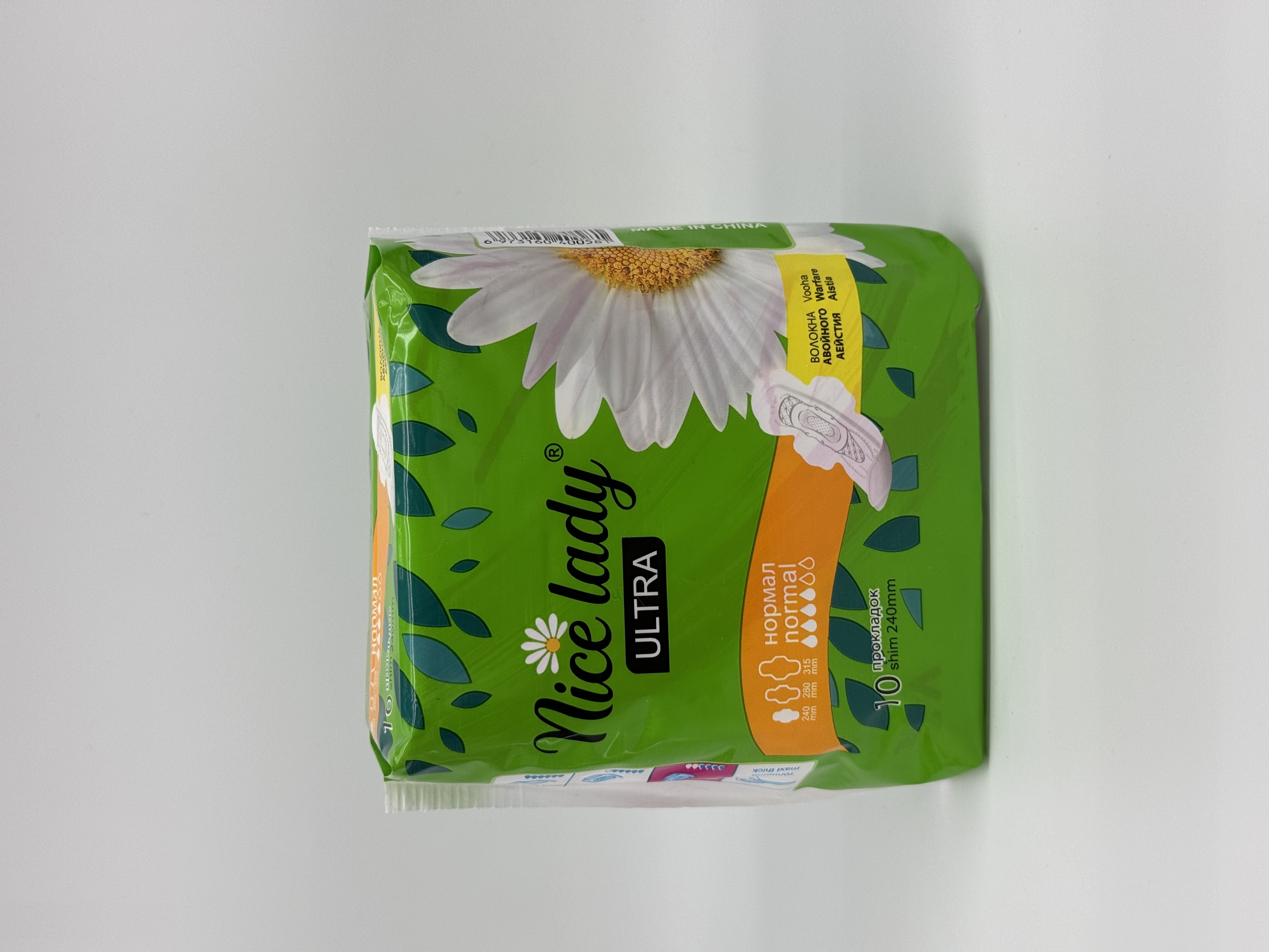 出口外贸240mm超薄卫生巾，可定制图