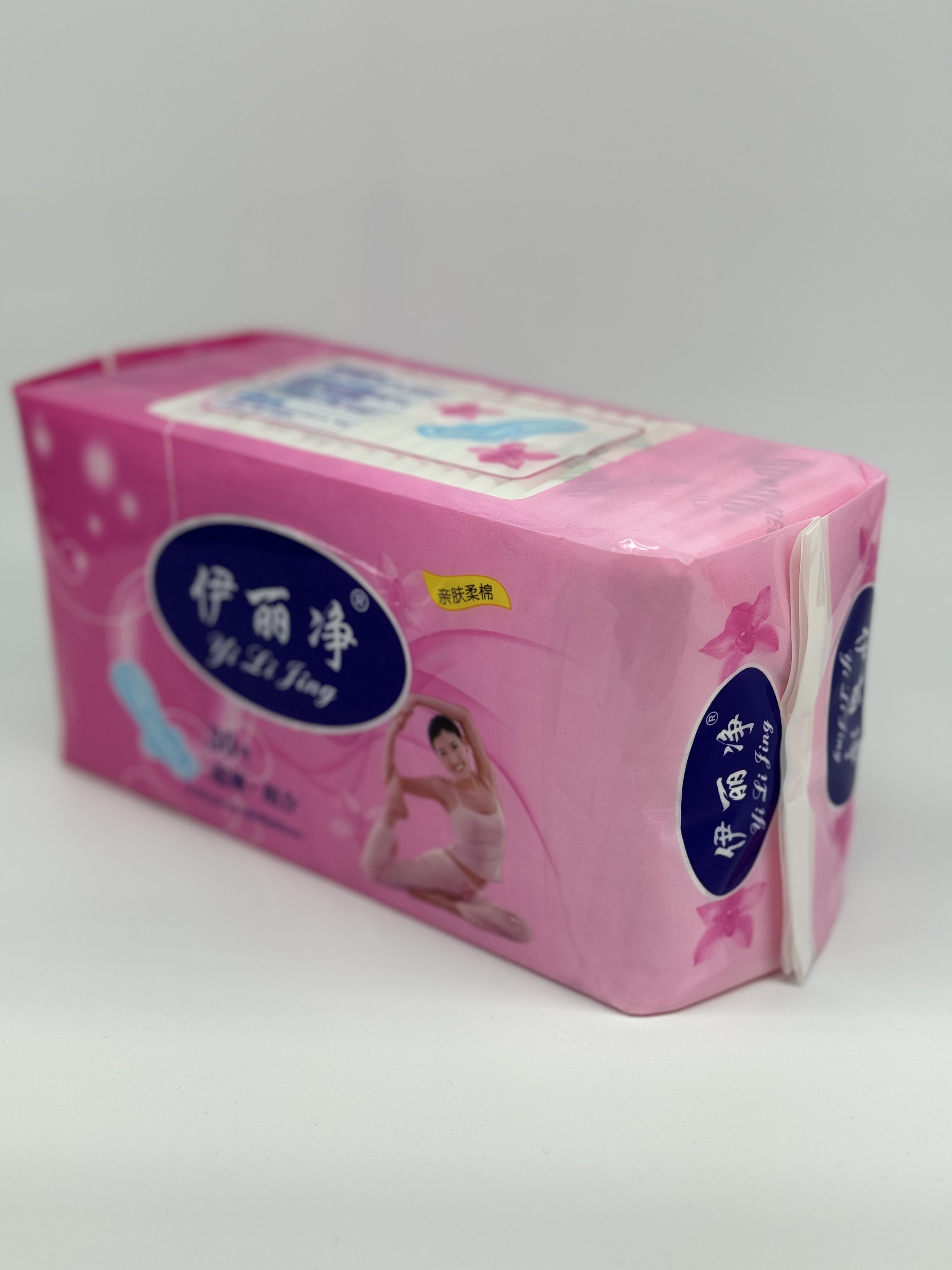 卫生巾/卫生巾卫生垫/纸巾/抽纸/品牌卫生巾细节图