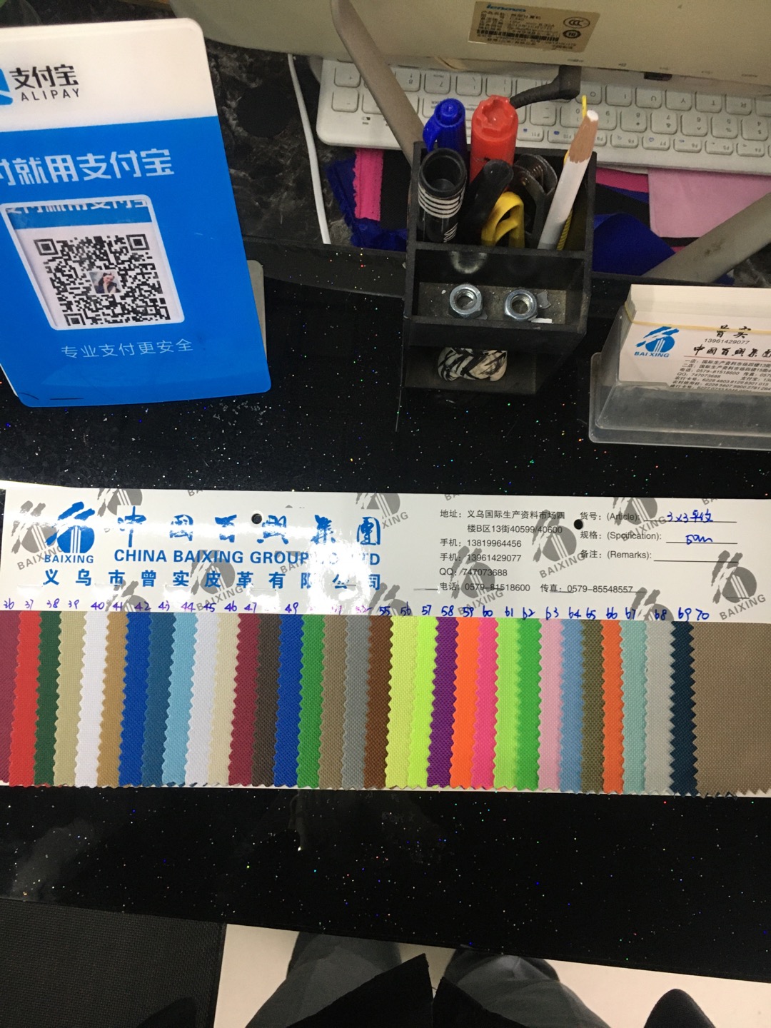 盔甲装饰/铜制雕装饰/皮膜/淘金/吉祥皮革/印花皮革产品图