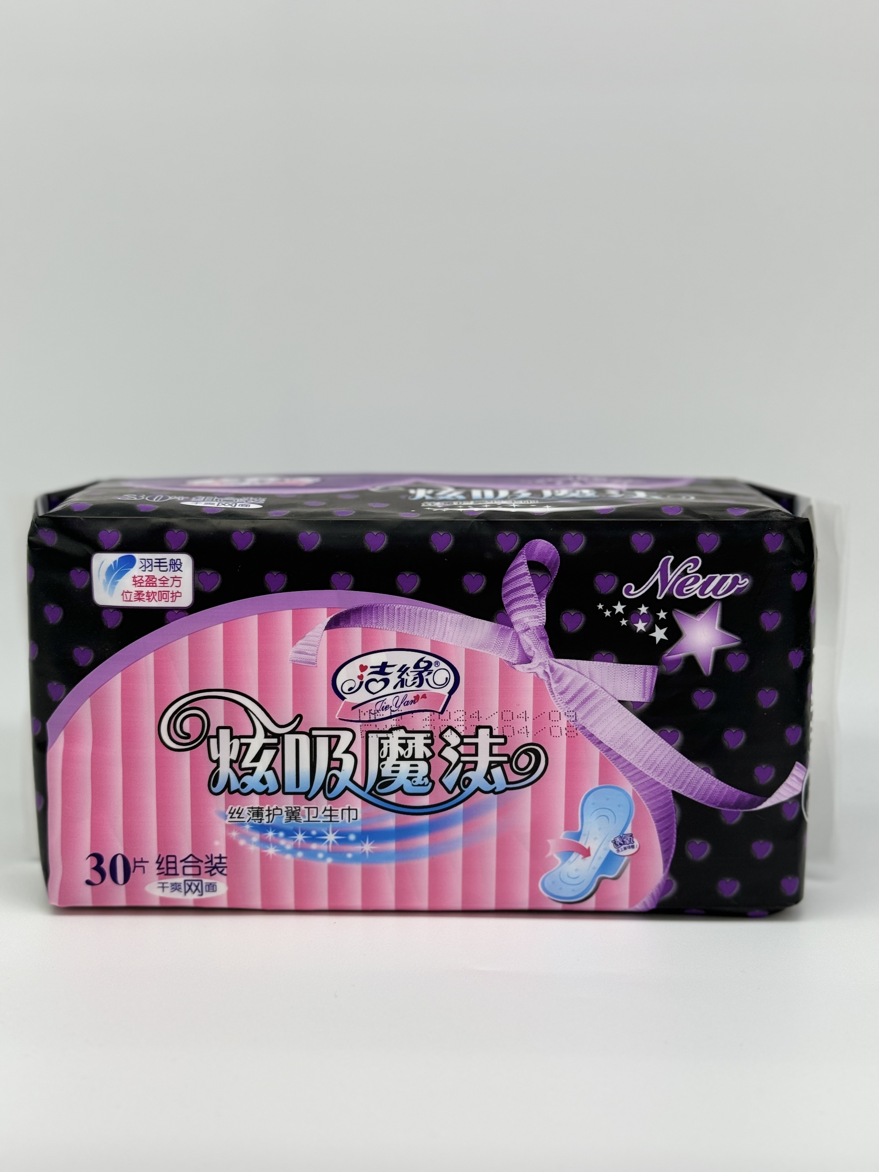 大包装组合卫生巾，245mm-290mm日夜组合，干爽透气网面，瞬吸不侧漏卫生巾