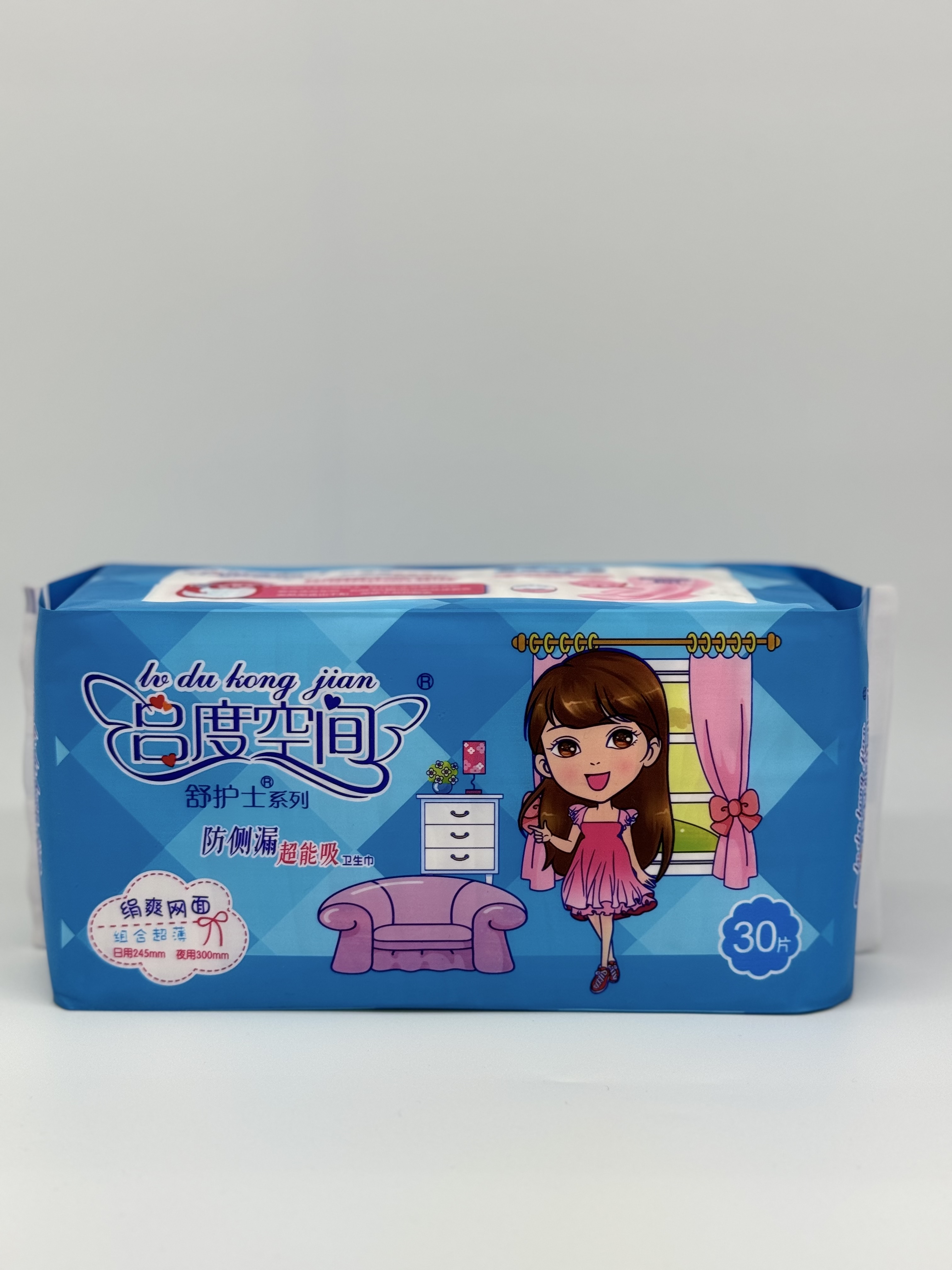 大包装245mm-290mm日夜用组合装卫生巾，干爽网面，亲肤棉面随意选