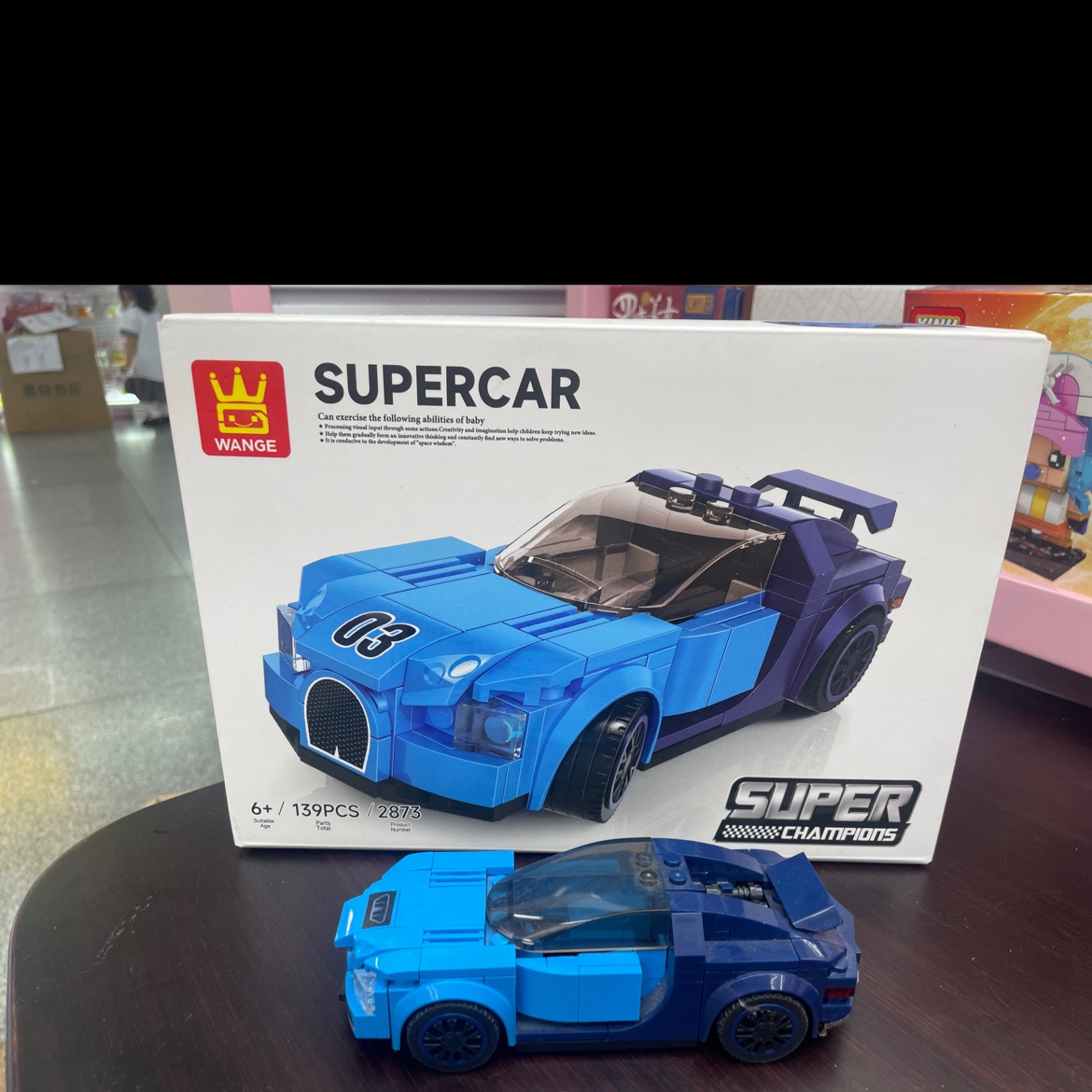 Building block children's toys for assembly