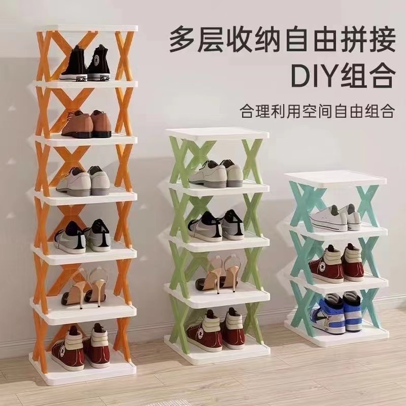简易鞋架