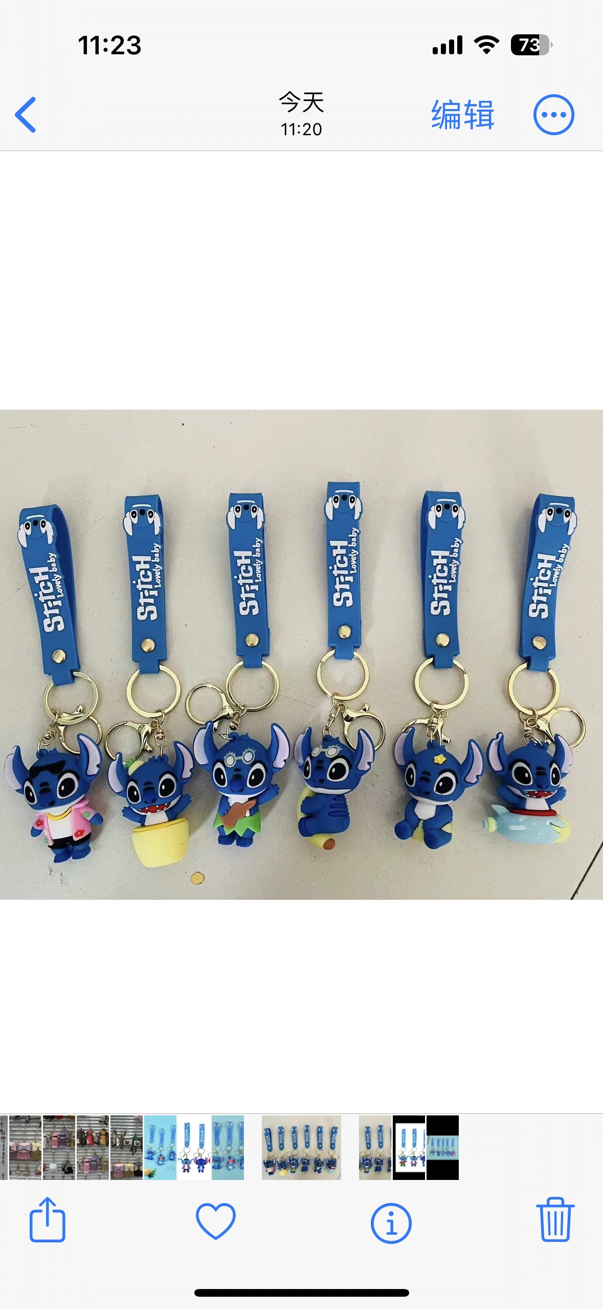 其他挂饰挂件成品实物图