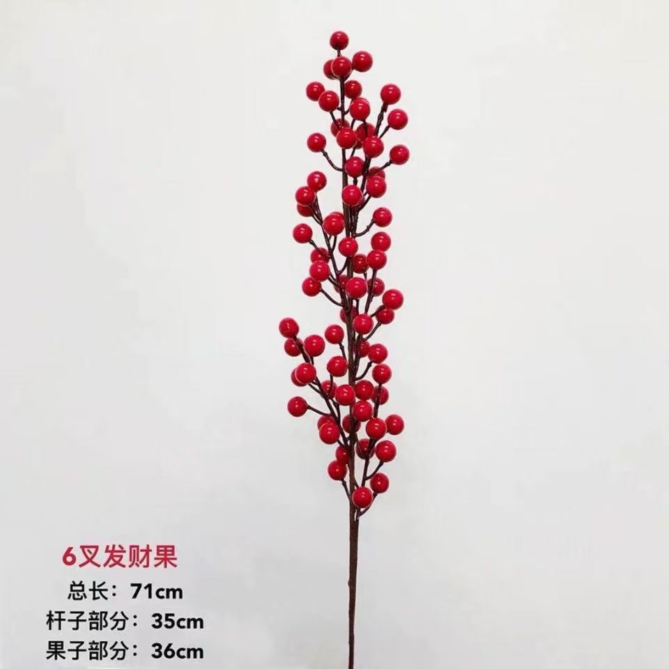 红果 冬青。福桶。福盘。年宵花配件。花瓶配件。家居摆件家居风水摆件摆件摆件风水产品图