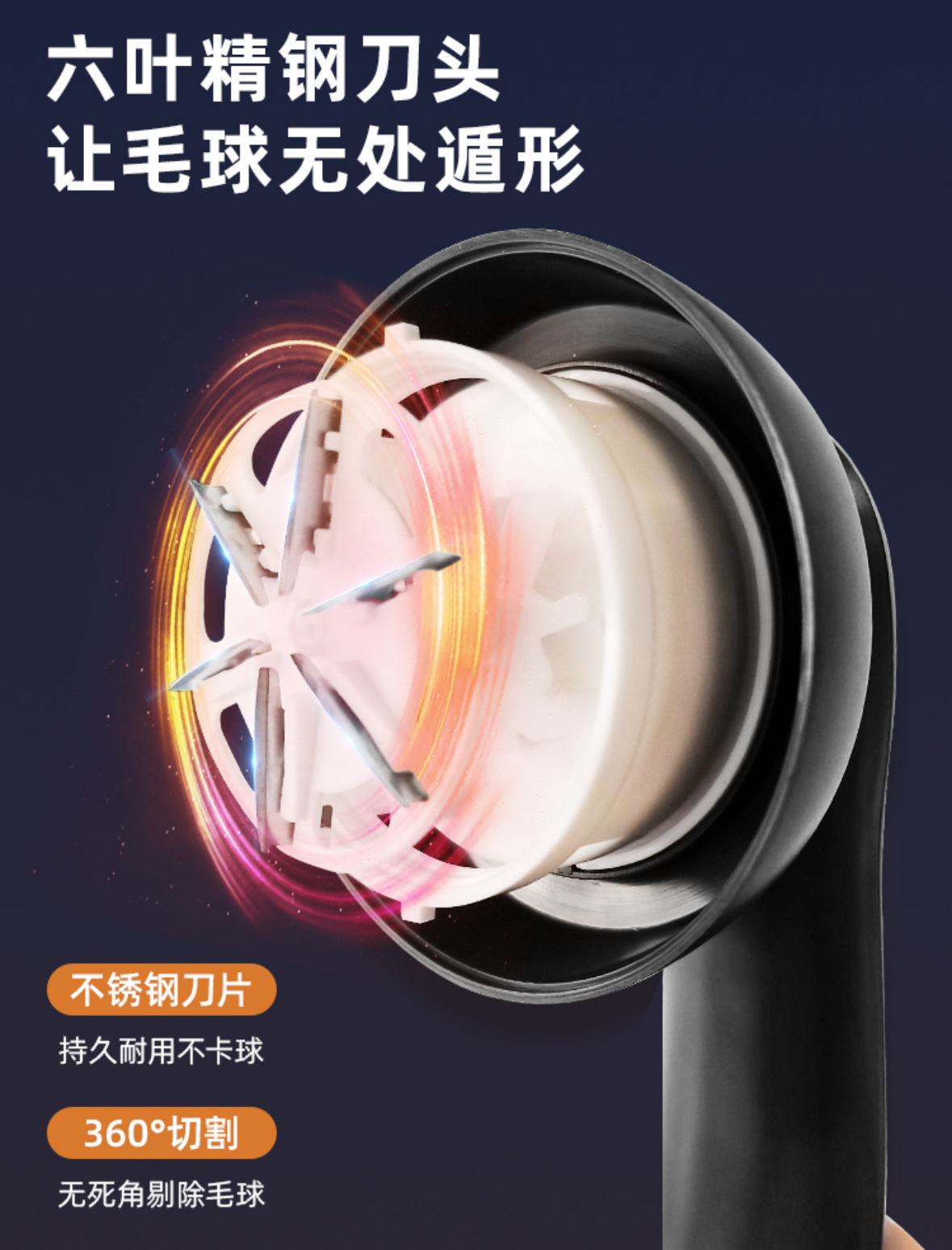 The new dual-purpose charging and plugging lint trimmer, electric sweater and coat lint remover ST-609 detail image 6