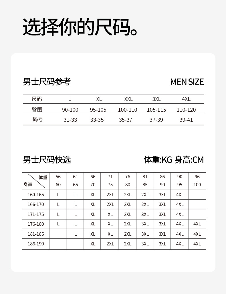 ML3399无痕冰丝随心裁平角裤（1包1打12条袋装）颜色可选
详情图11