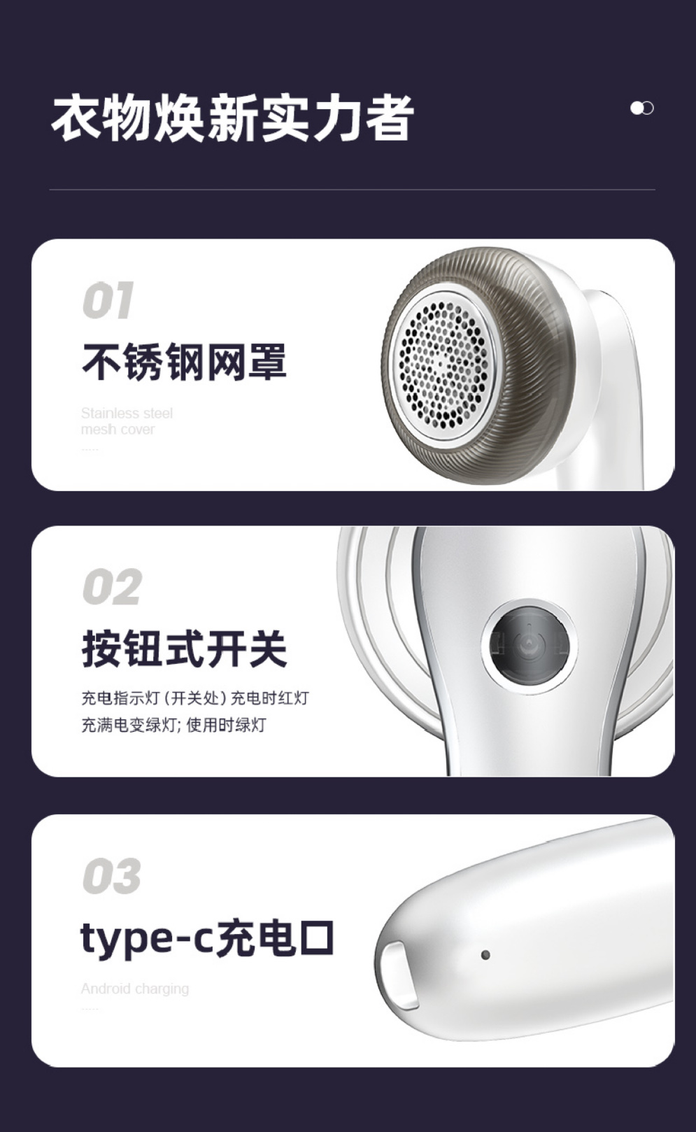 The new battery-powered digital display dual-purpose pilling trimmer, electric sweater and coat pilling and shaving device ST-609 detail image 6