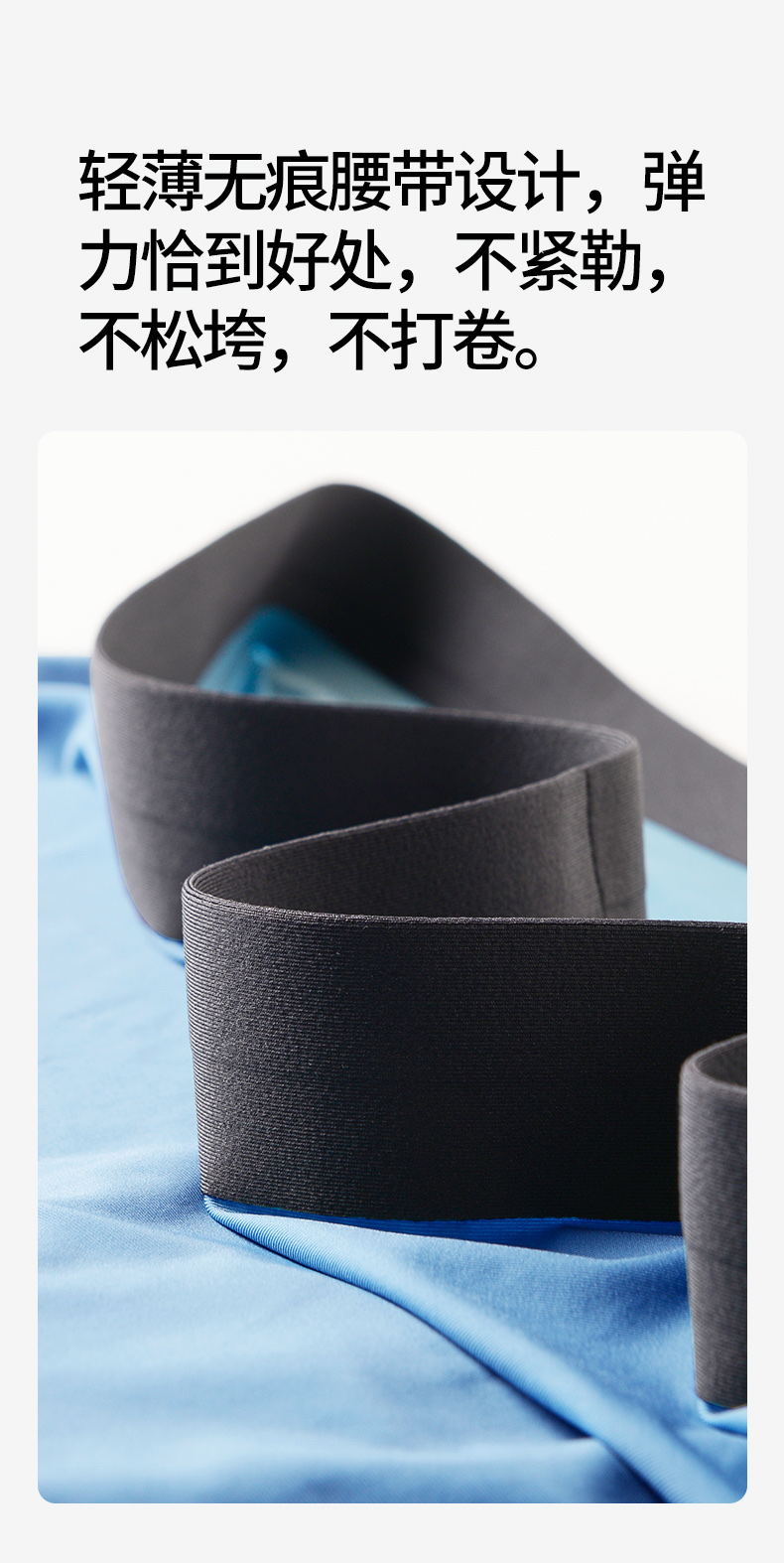 ML3399无痕冰丝随心裁平角裤（1包1打12条袋装）颜色可选
详情图6