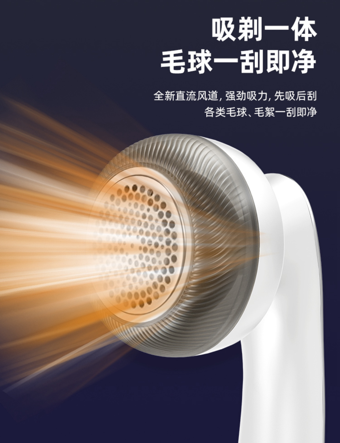 The new dual-purpose charging and plugging lint trimmer, electric sweater and coat lint remover ST-609 details Picture