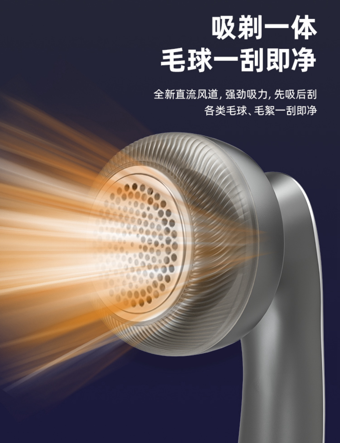 The new dual-purpose charging and plugging lint trimmer, electric sweater and coat lint remover ST-609 detail image 4