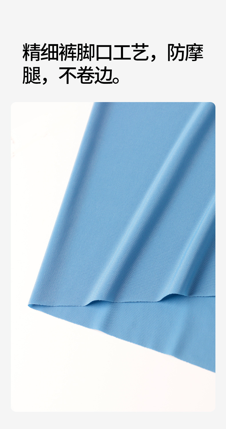 ML3399无痕冰丝随心裁平角裤（1包1打12条袋装）颜色可选
详情图5