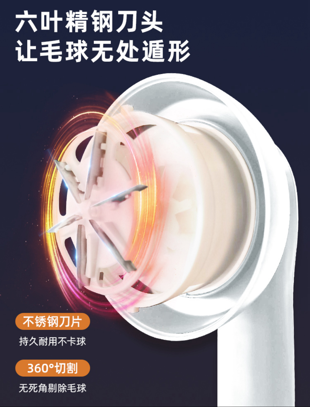 The new dual-purpose charging and plugging lint trimmer, electric sweater and coat lint remover ST-609 detail image 5