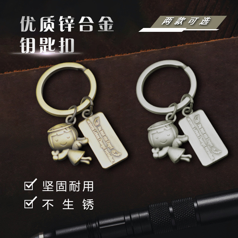 New Guardian Angel Keychain accessory pendant Creative gift Amazon Cross-border bestseller Metal keychain, keychain for women 2024 Cute details Picture