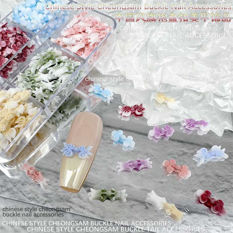 2024新款树脂美甲耳钉耳环国风旗袍饰品DIY配件古风头饰挂件珠子配件树脂配件细节图