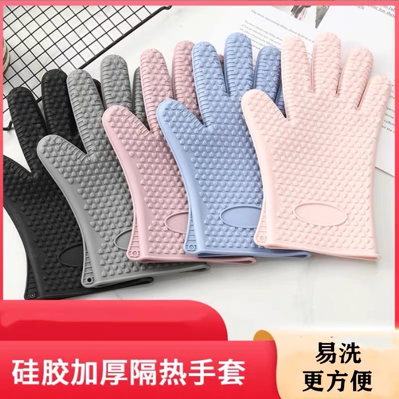 微波炉烤箱隔热手套加厚硅胶防滑烘焙厨房家用五指套四季款包邮