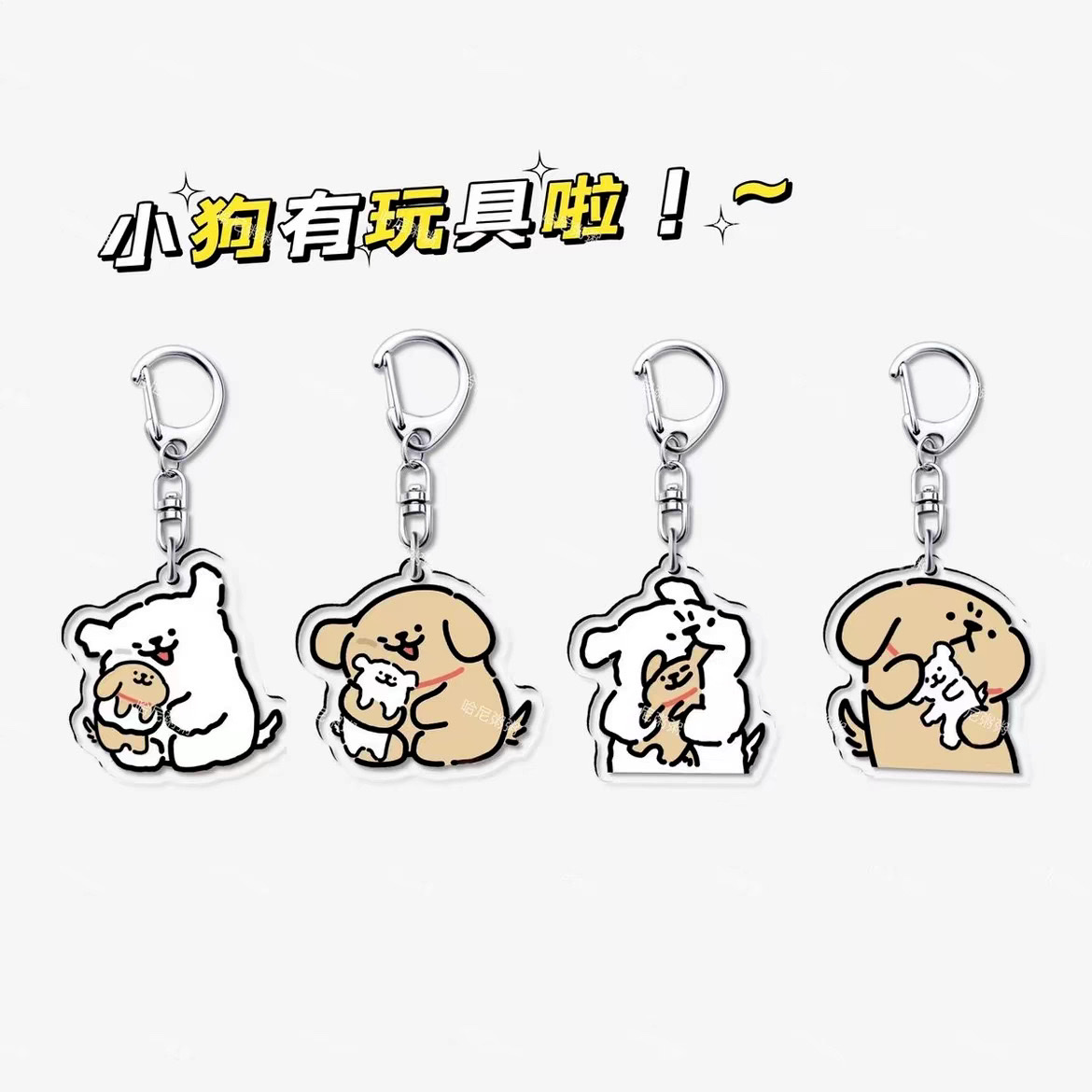 Keychain, cute girl, pulling line puppy, couple keychain, acrylic pendant, fun cartoon schoolbag pendant, best friend small gift