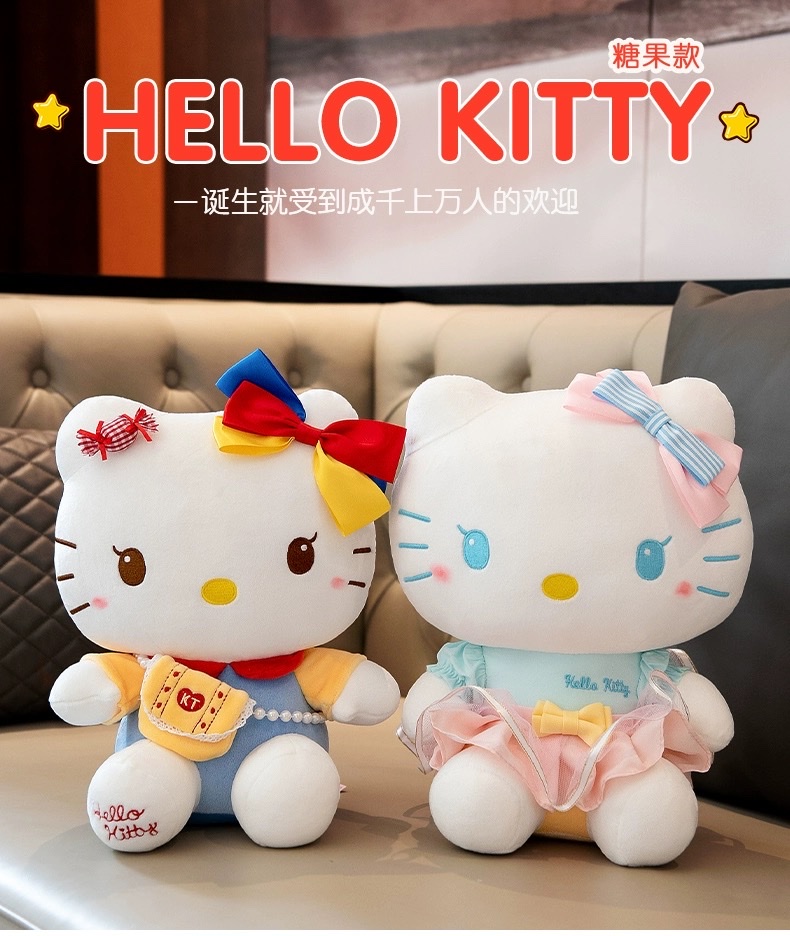 HelloKitty公仔凯蒂猫玩偶布娃娃背包猫咪毛绒玩具生日礼物女