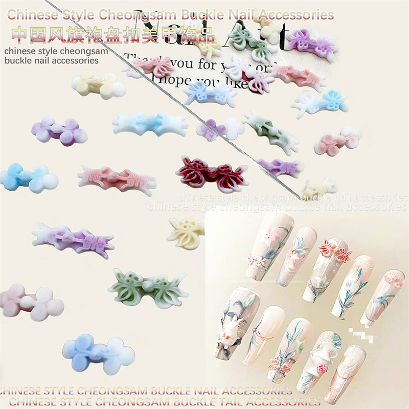 2024新款树脂美甲耳钉耳环国风旗袍饰品DIY配件古风头饰挂件珠子配件树脂配件详情图2