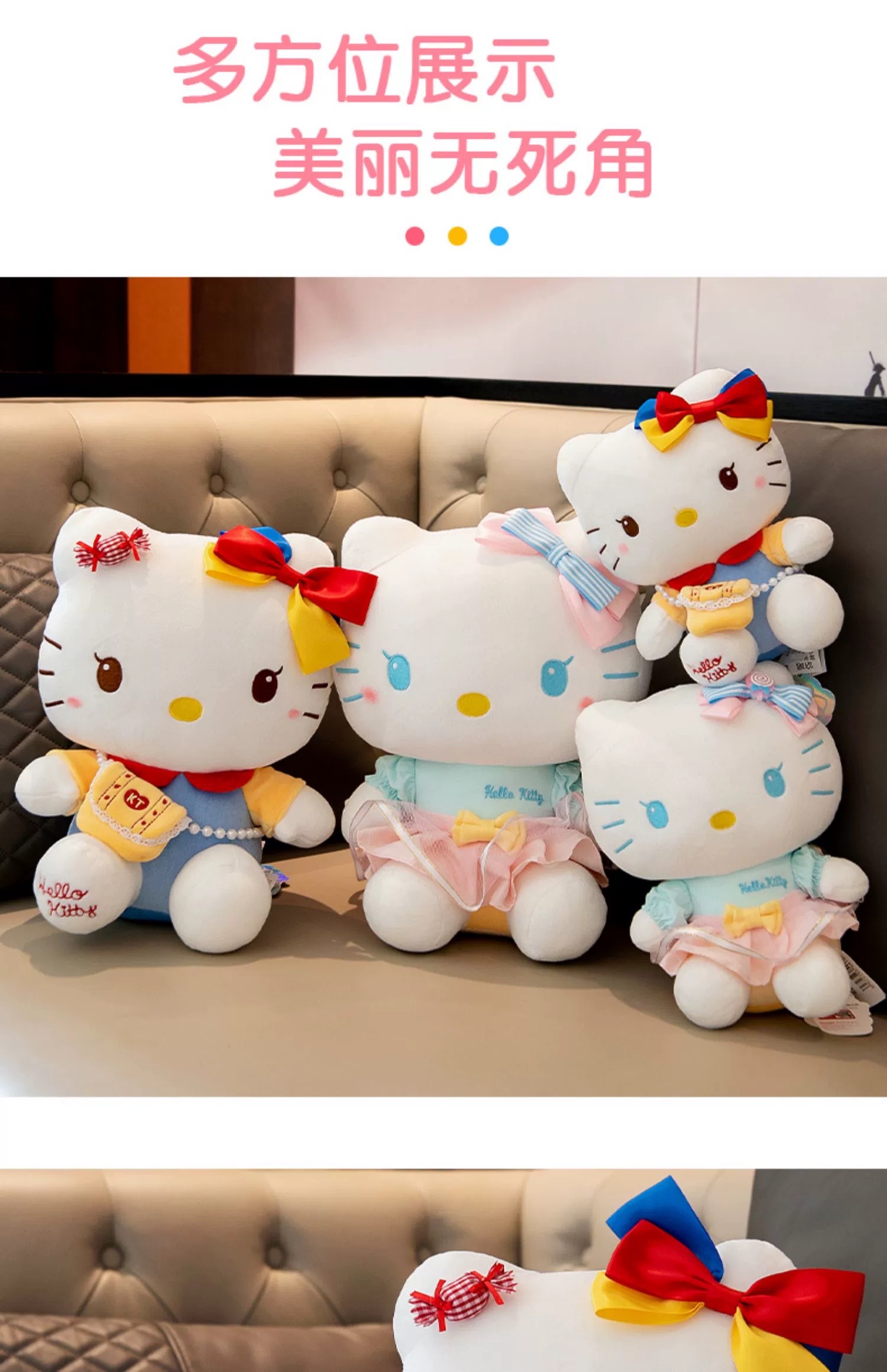 HelloKitty公仔凯蒂猫玩偶布娃娃背包猫咪毛绒玩具生日礼物女细节图