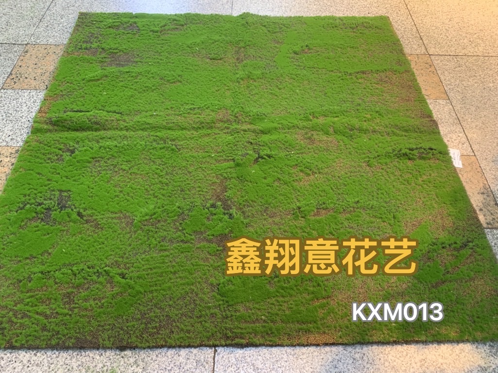 植绒仿真草坪