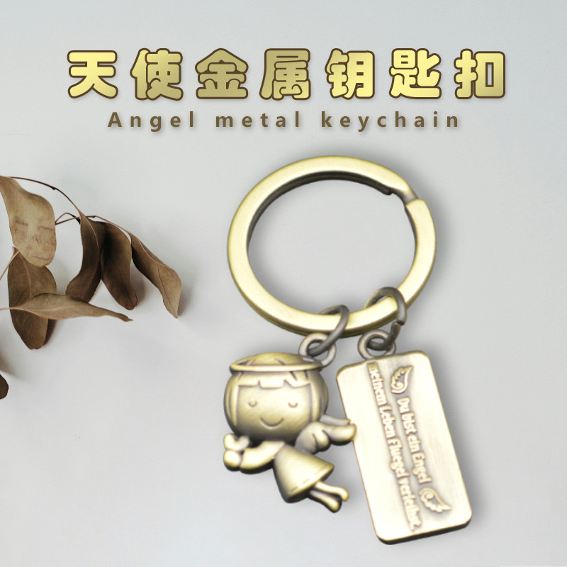 New Guardian Angel Keychain accessory pendant Creative gift Amazon Cross-border bestseller Metal keychain, keychain for women 2024 Cute