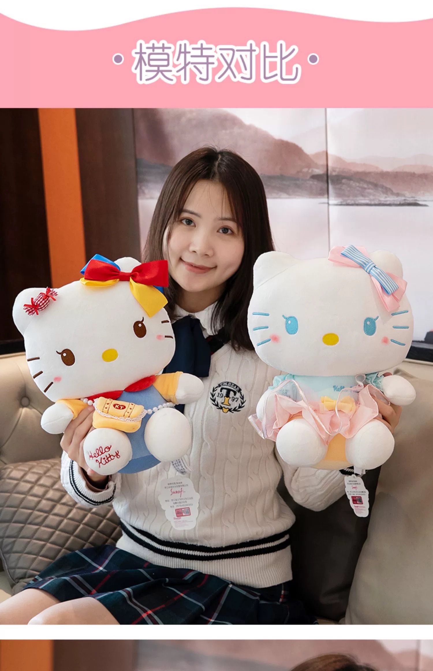 HelloKitty公仔凯蒂猫玩偶布娃娃背包猫咪毛绒玩具生日礼物女详情图2