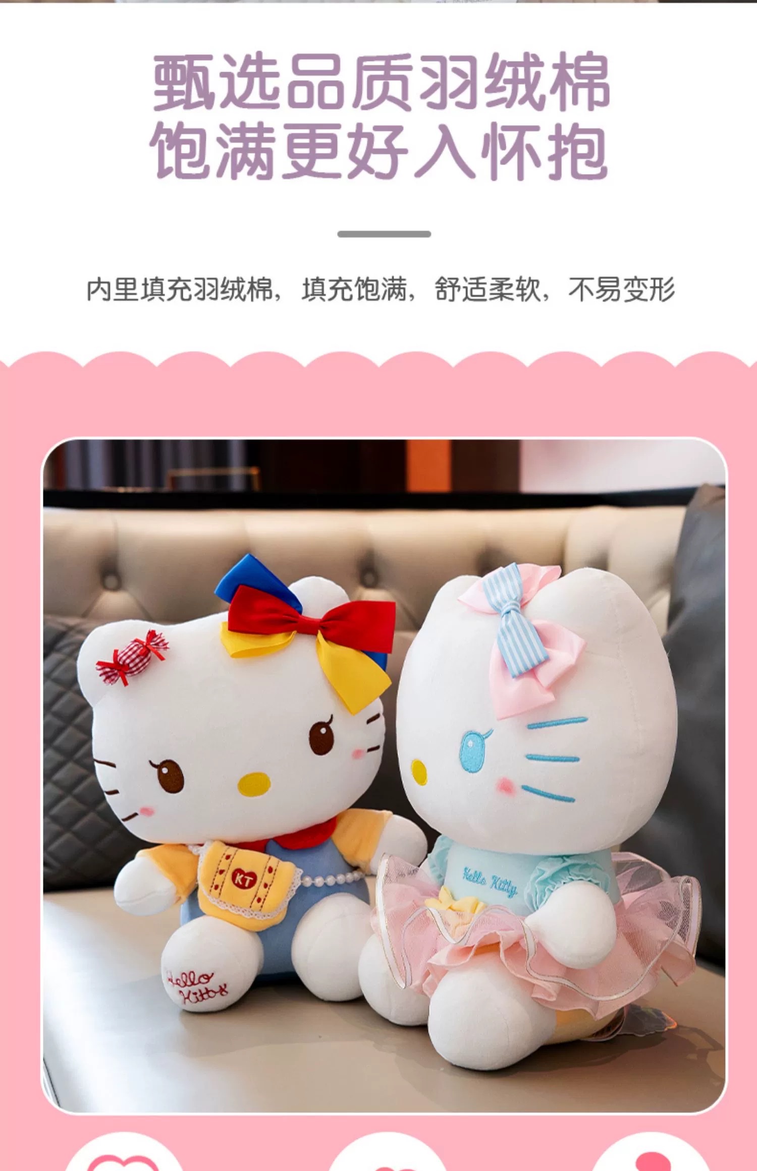 HelloKitty公仔凯蒂猫玩偶布娃娃背包猫咪毛绒玩具生日礼物女详情图4