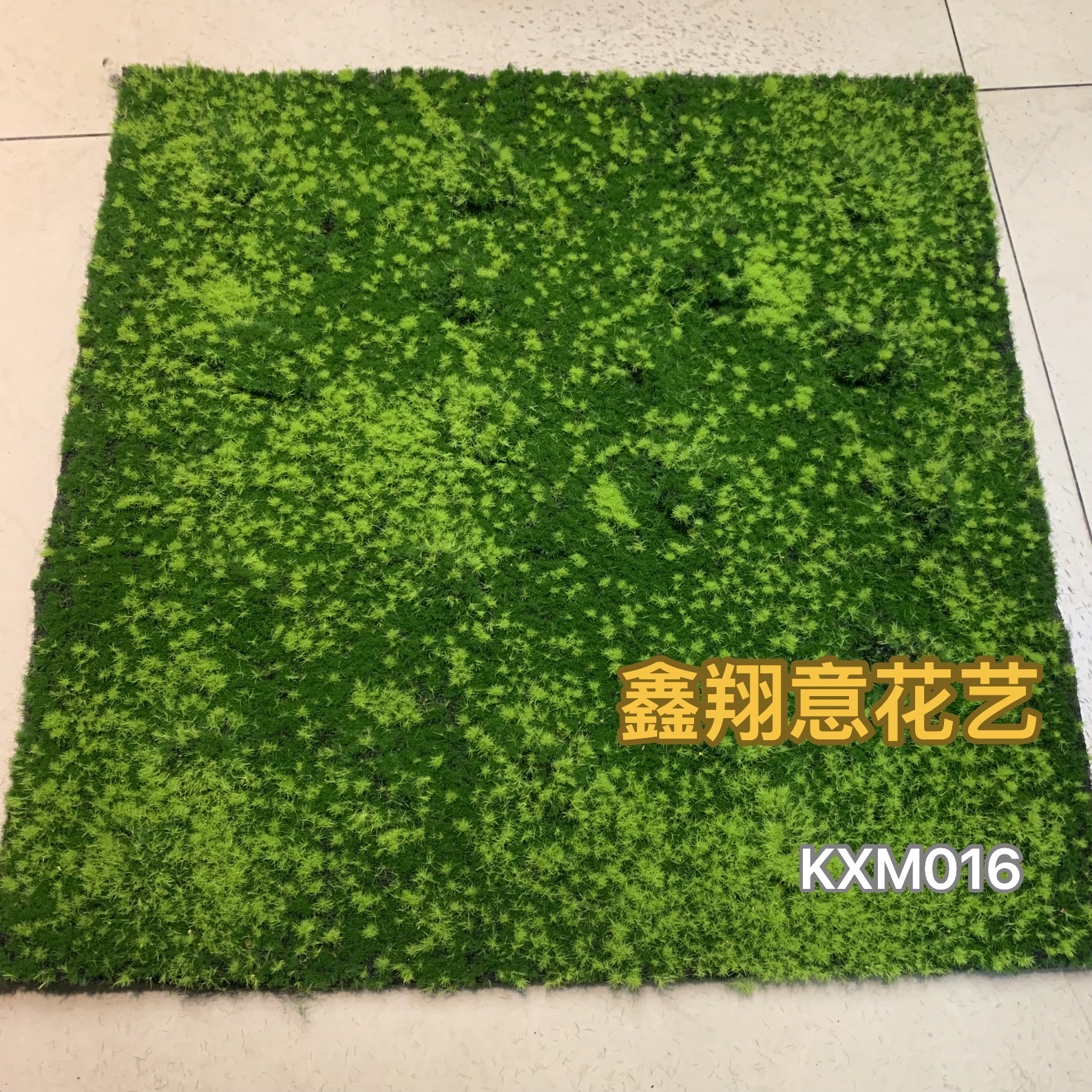 仿真草坪植绒草坪