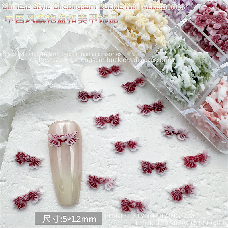 2024新款树脂美甲耳钉耳环国风旗袍饰品DIY配件古风头饰挂件珠子配件树脂配件详情图6