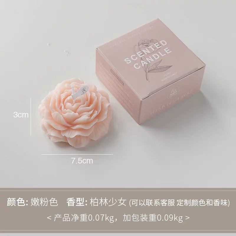 唯美蜡艺香薰蜡烛手工牡丹花工厂直销