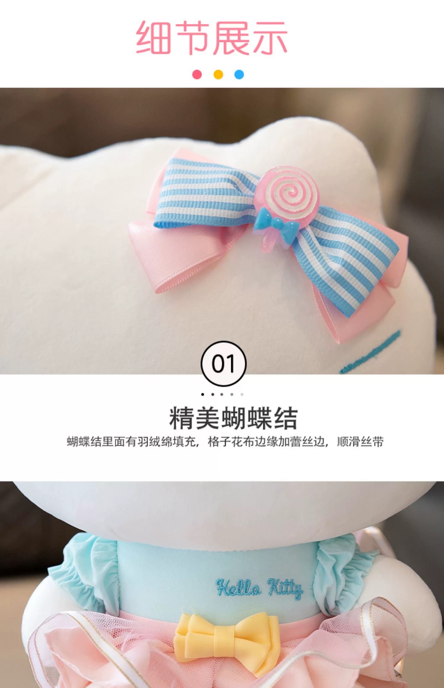 HelloKitty公仔凯蒂猫玩偶布娃娃背包猫咪毛绒玩具生日礼物女详情图9