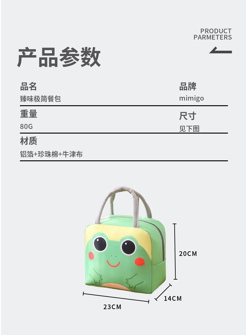 Cartoon lunch boxes, tote bags, thickened aluminum foil insulated bags, cute bento bags, lunch bags for work and school detail image 3