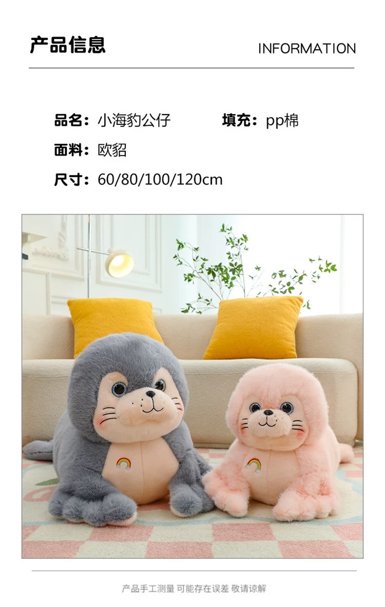 Cute little seal plush toys, simulated sea lion dolls, stuffed pillows, birthday gifts for girls and children detail image 6