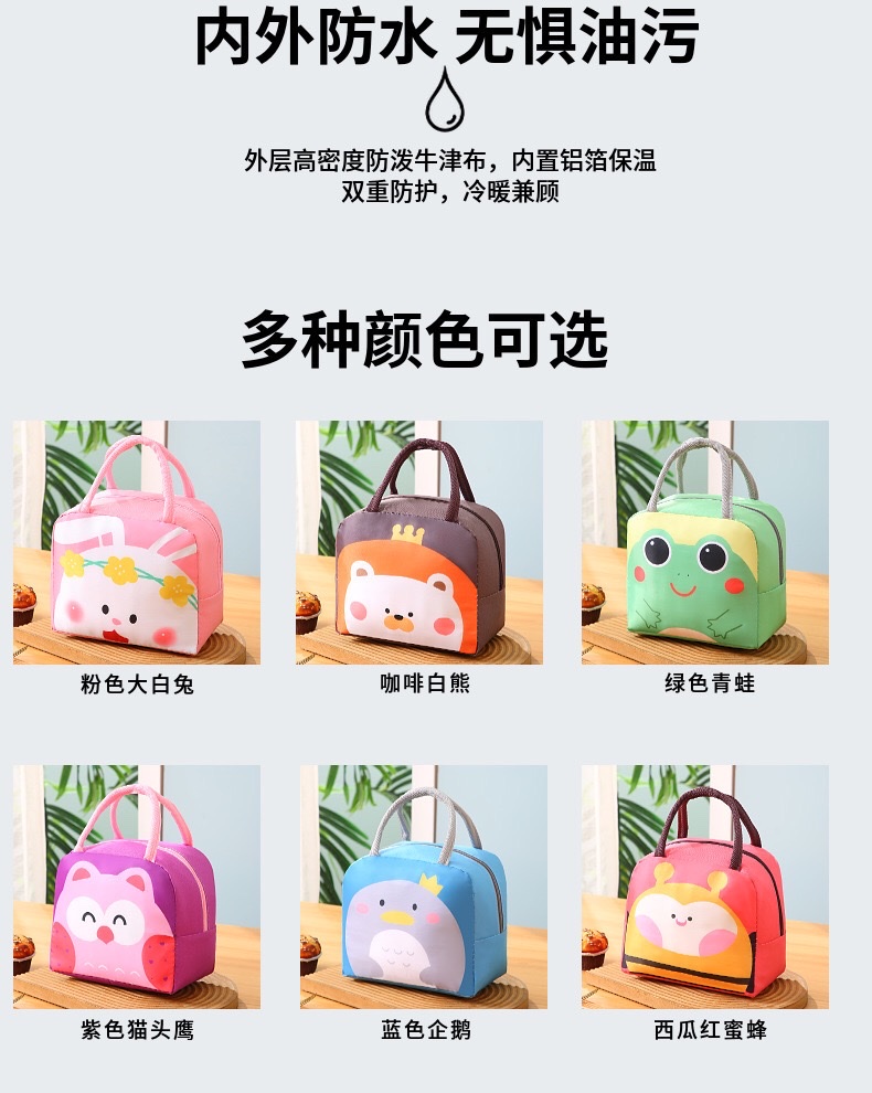 Cartoon lunch boxes, tote bags, thickened aluminum foil insulated bags, cute bento bags, lunch bags for work and school detail image 1