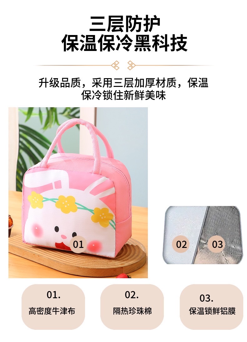 Cartoon lunch boxes, tote bags, thickened aluminum foil insulated bags, cute bento bags, lunch bags for work and school detail image 6