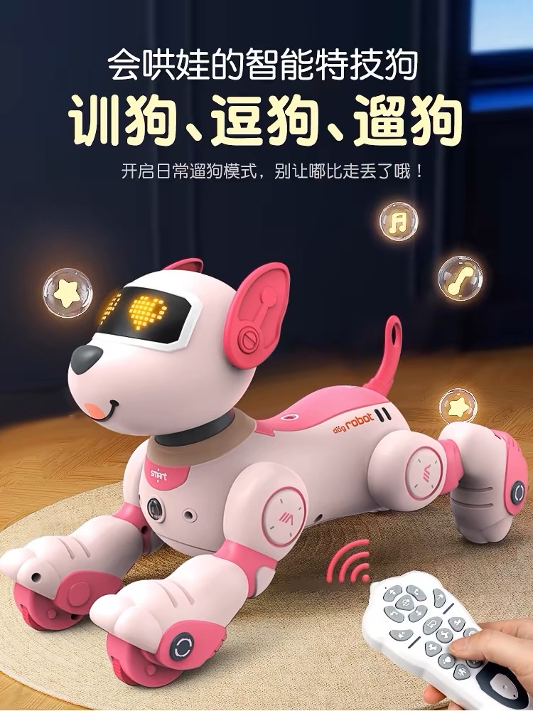 机器狗2024年新款智能特技表演机器狗 电子益智玩具机器狗 3-6岁儿童玩具详情图2