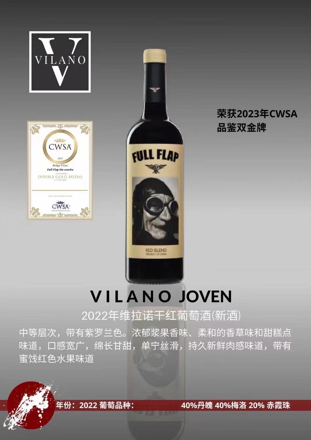 Villano Dry red wine, a premium family wine from Spain details Picture