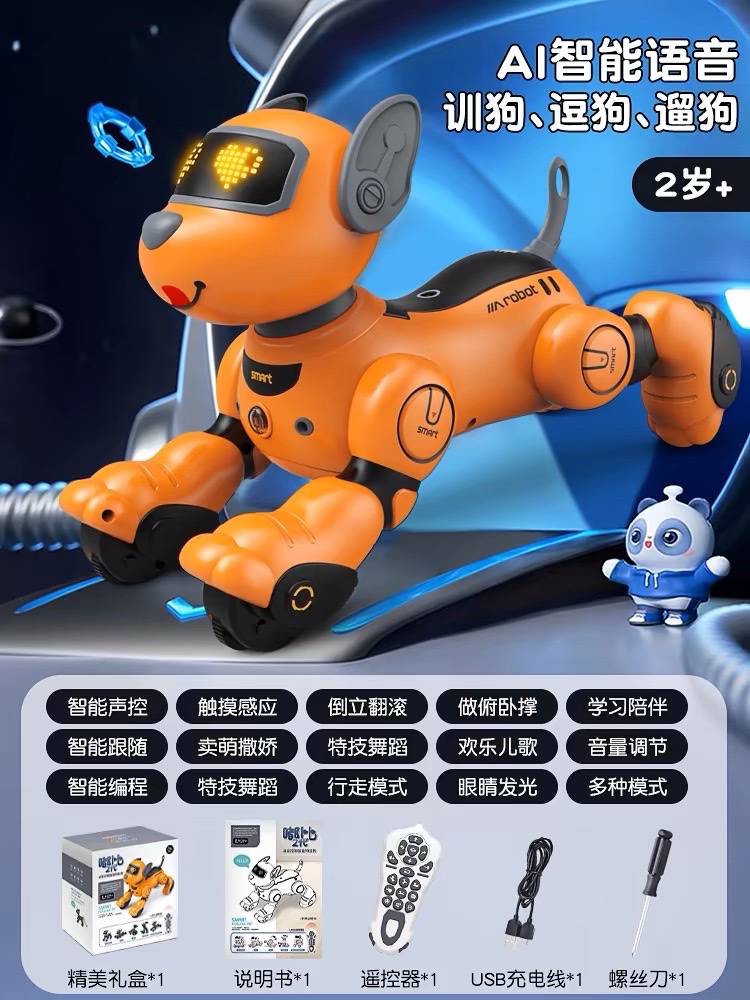 机器狗2024年新款智能特技表演机器狗 电子益智玩具机器狗 3-6岁儿童玩具详情图7