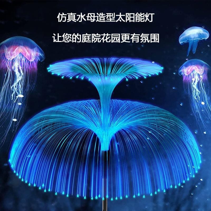 Solar jellyfish fiber optic light, courtyard garden atmosphere, outdoor light, balcony decoration and arrangement, landscape, ground lawn light, festival decoration detail image 2